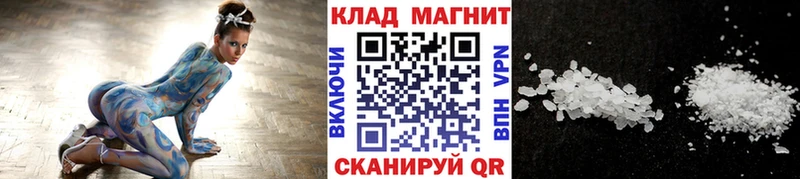 Магазин наркотиков Вилючинск COCAIN  Каннабис  МЕФ  Гашиш 