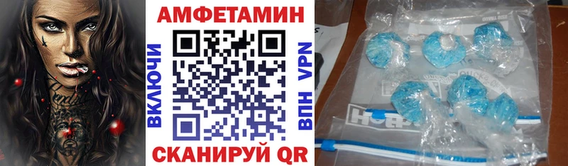 Amphetamine Розовый  KRAKEN tor  Вилючинск 