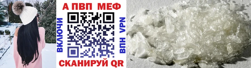 Alpha PVP VHQ hydra Вилючинск