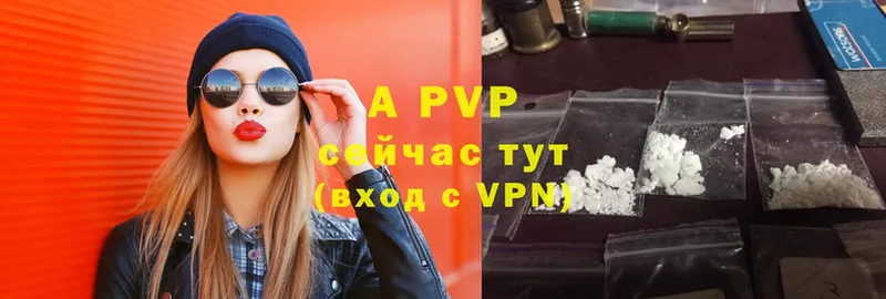 shop официальный сайт  как найти закладки  Вилючинск  Alpha PVP СК КРИС 