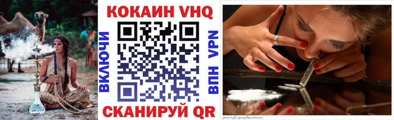 Кокаин Боливия  Вилючинск 