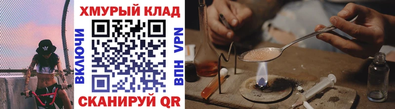 MEGA вход Вилючинск Героин афганец