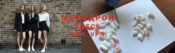 spice Верхнеуральск