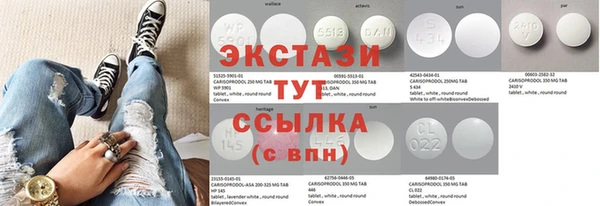 spice Верхнеуральск