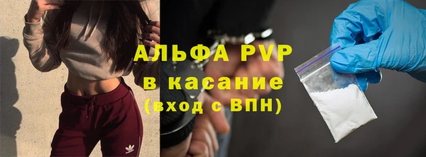 spice Верхнеуральск