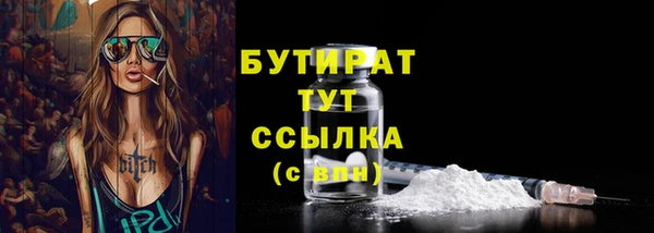 а пвп мука Верея