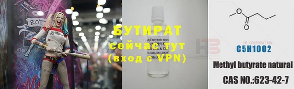 spice Верхнеуральск