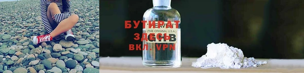 spice Верхнеуральск