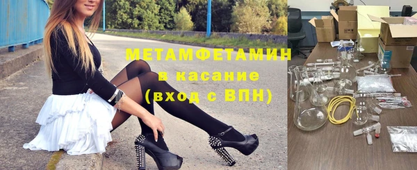 spice Верхнеуральск