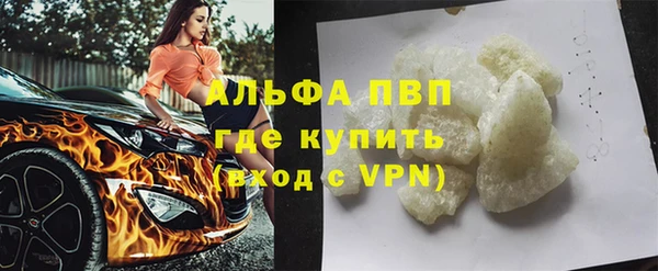 а пвп мука Верея