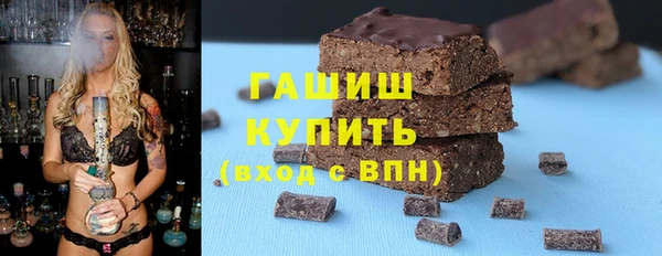 кокаин перу Магас