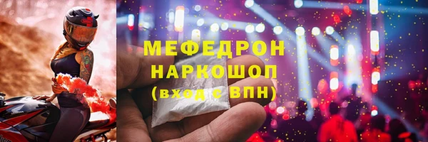 spice Верхнеуральск