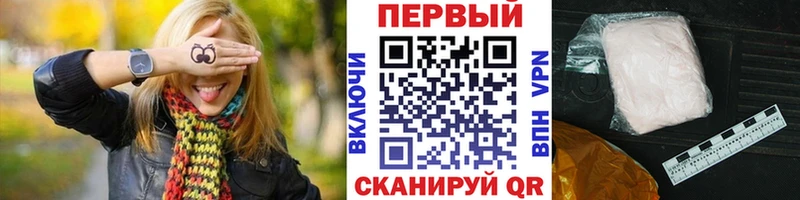 МЕТАМФЕТАМИН пудра Вилючинск