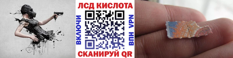 купить Вилючинск Марки 25I-NBOMe 1,5мг