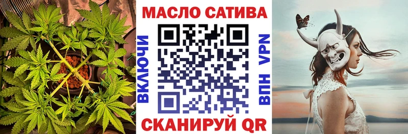 ТГК гашишное масло  Вилючинск 